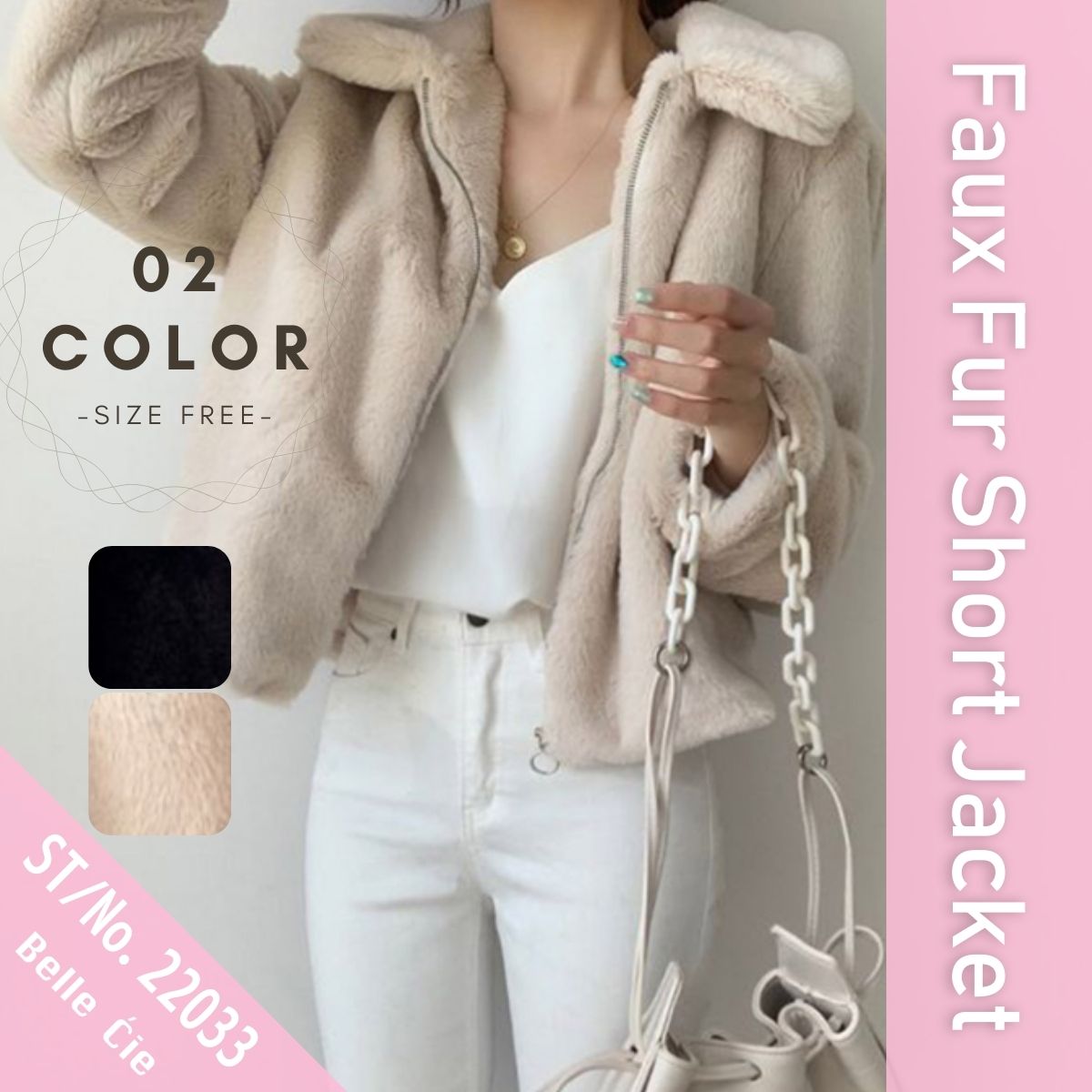 Jacket/フェイクファージャケット ST/No.22033