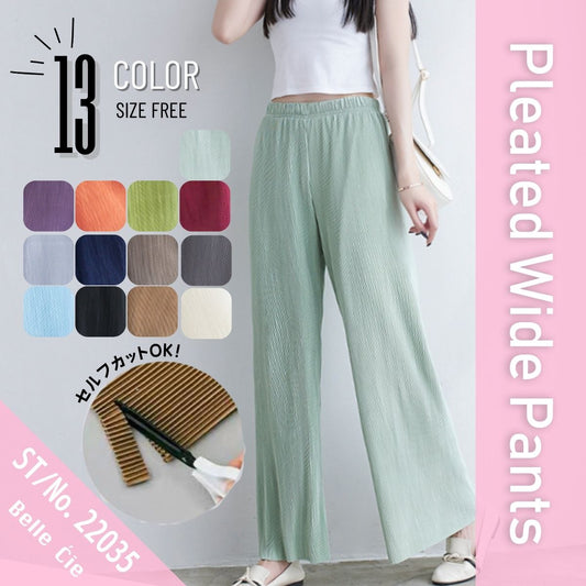 Pants/セルフカットプリーツワイドパンツ ST/No.22035