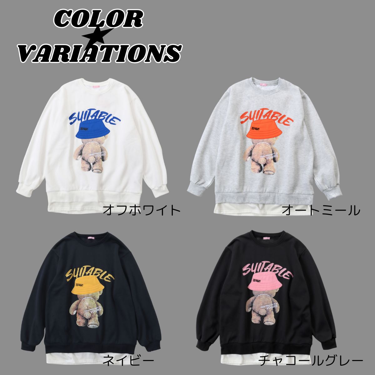 Tops/バケハくま裏起毛トレーナー ST/No.22045