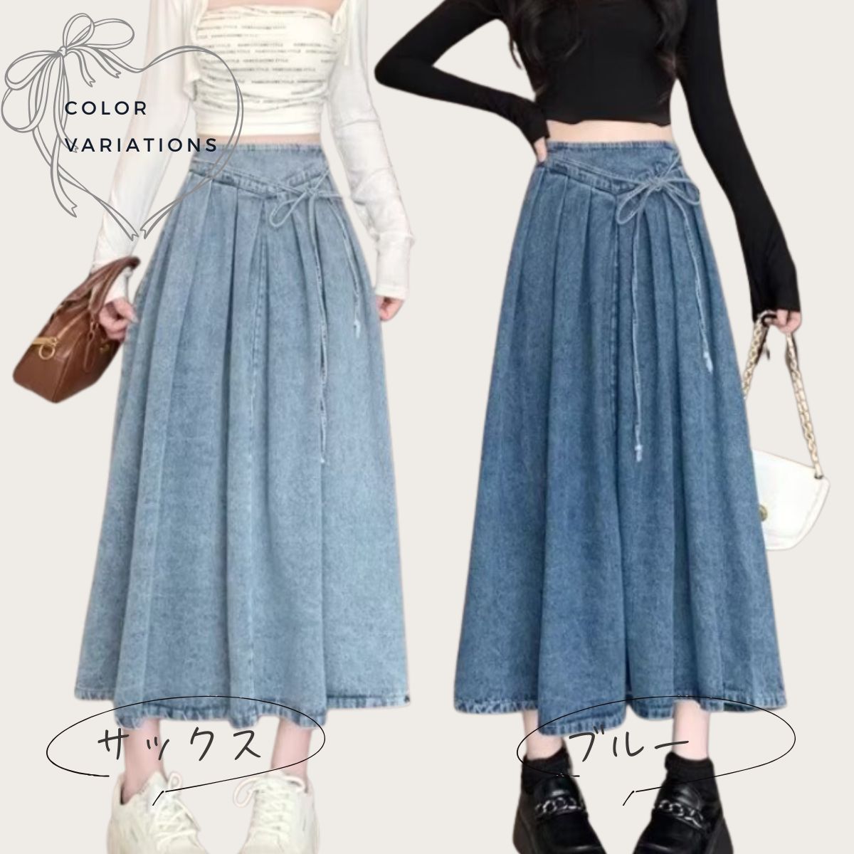Skirt/フレアデニムロングスカート ST/No.22055