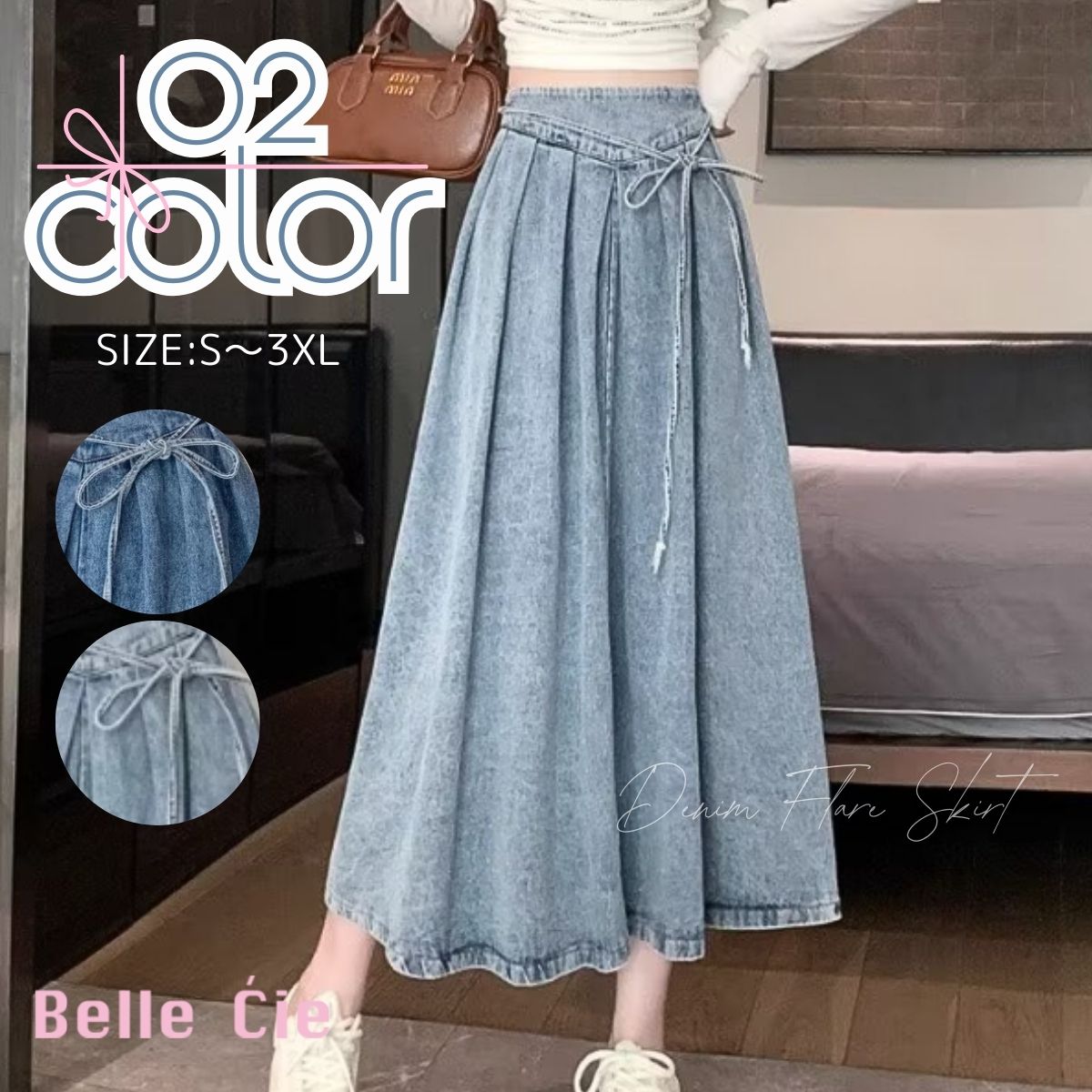 Skirt/フレアデニムロングスカート ST/No.22055