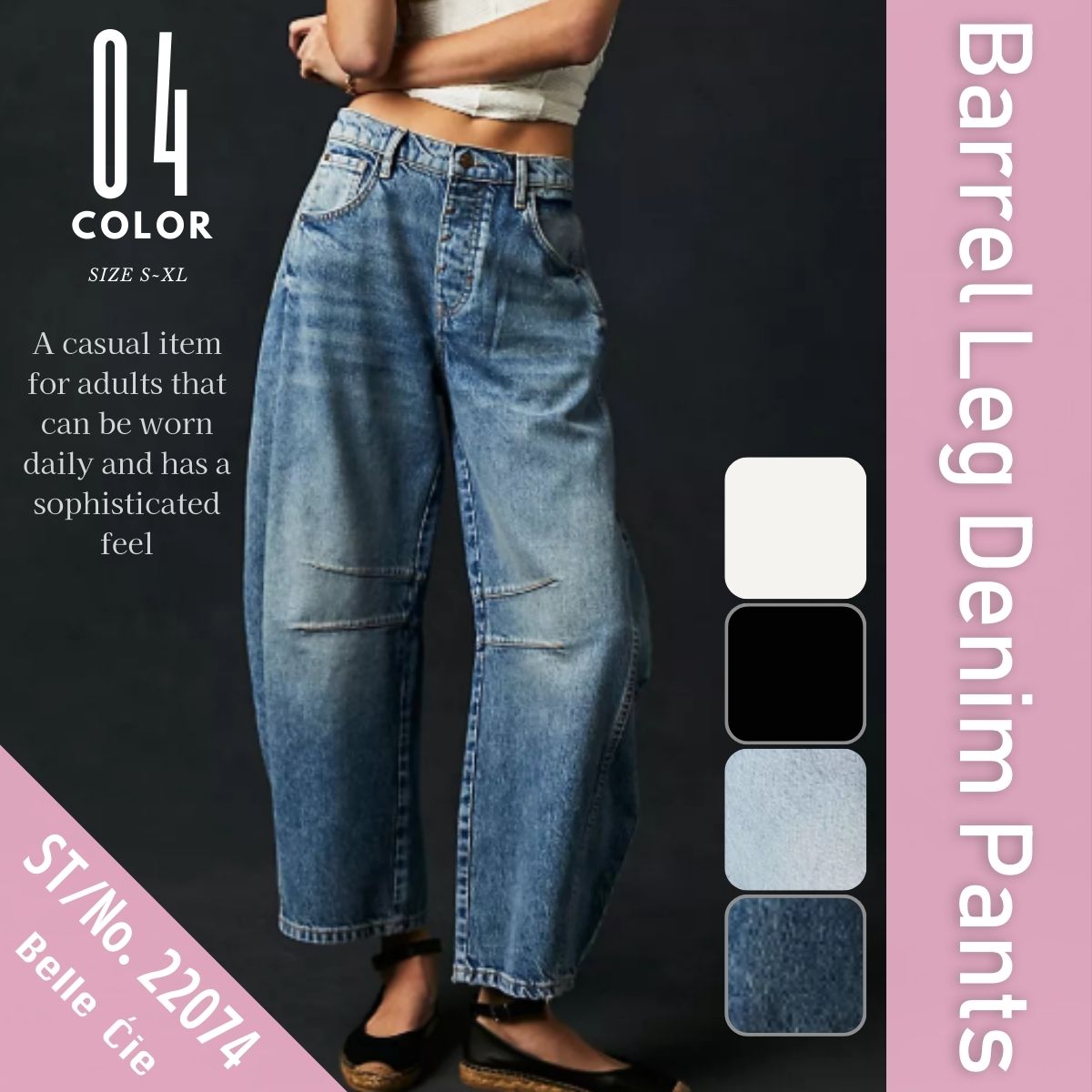 Pants/バレルレッグロングパンツ ST/No.22074