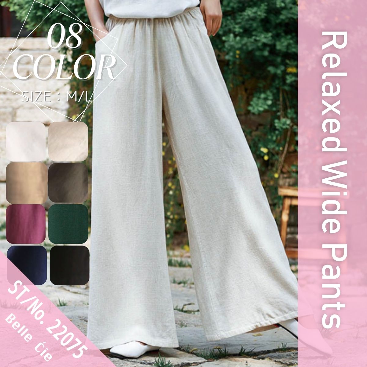 Pants/リネン調ストレートパンツ ST/No.22075