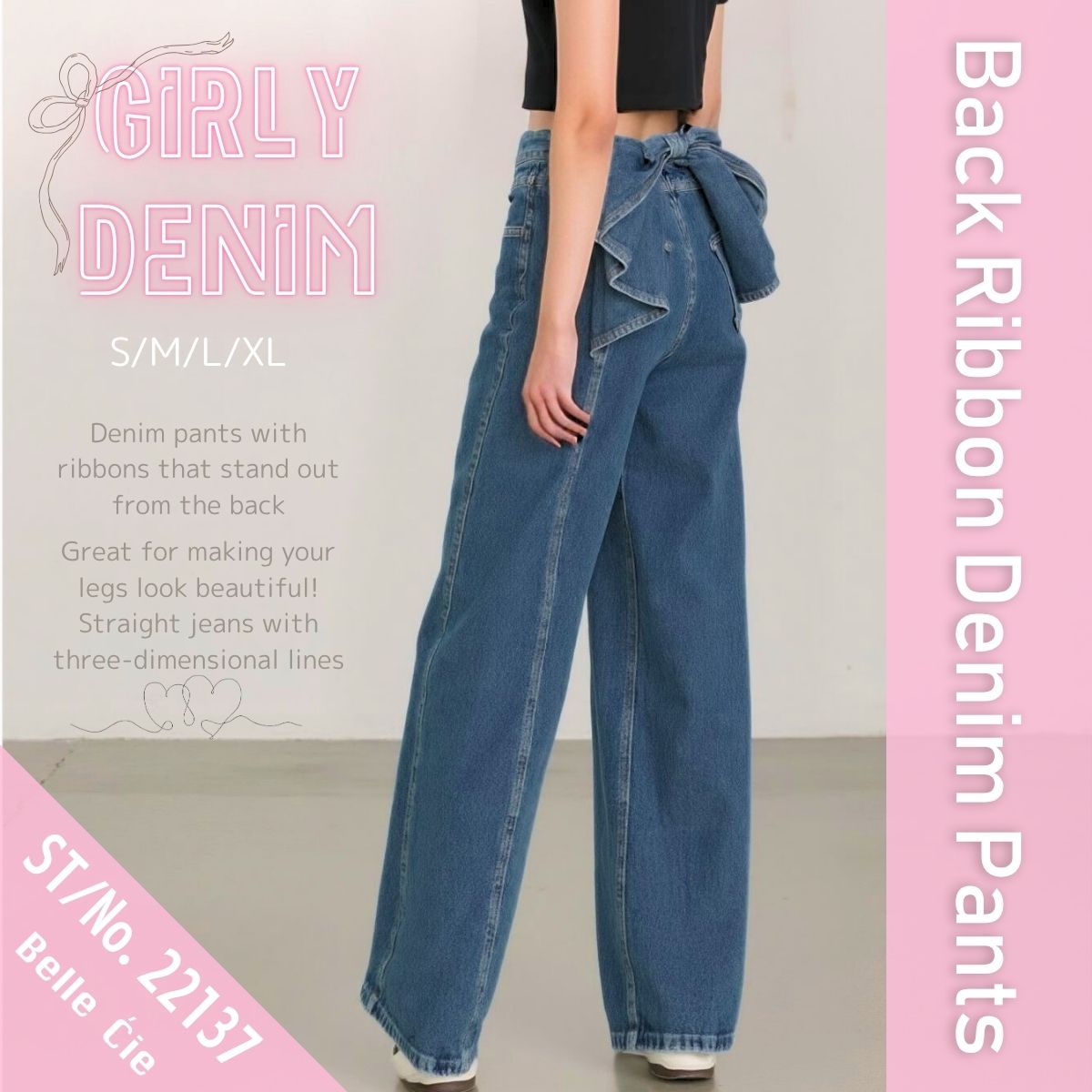 Pants/バックリボンストレートデニム ST/No.22137