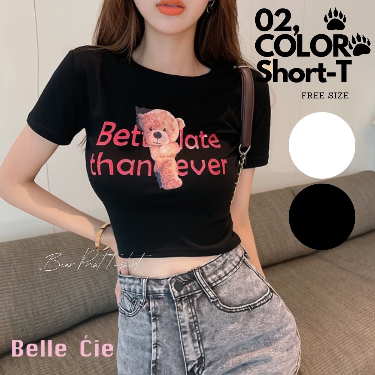 T-Shirts/ベアプリントショートTシャツ ST/No.22141