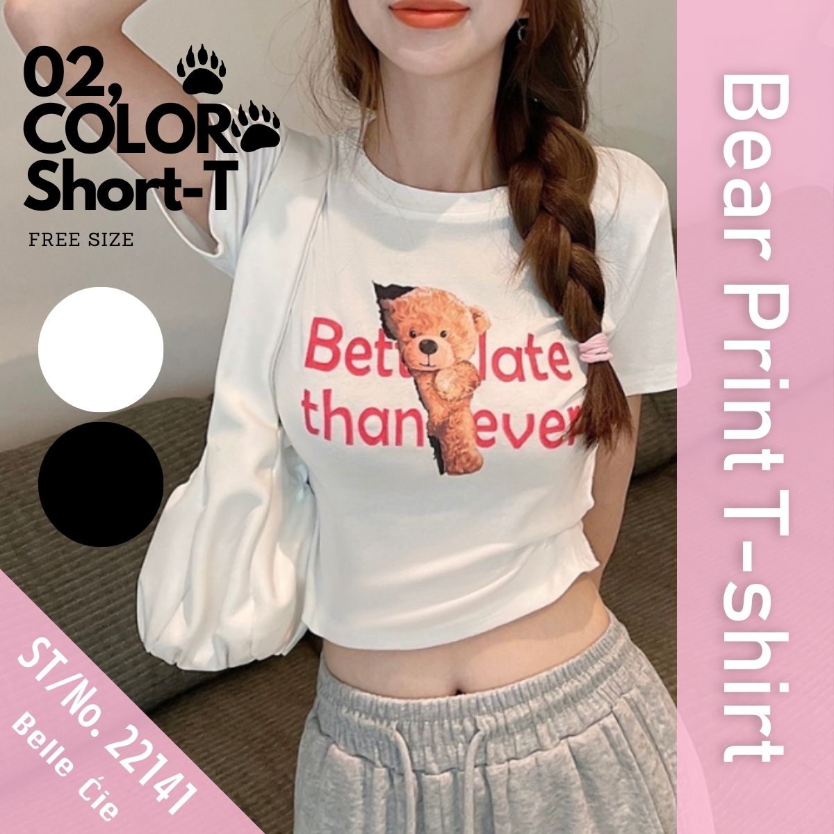 T-Shirts/ベアプリントショートTシャツ ST/No.22141