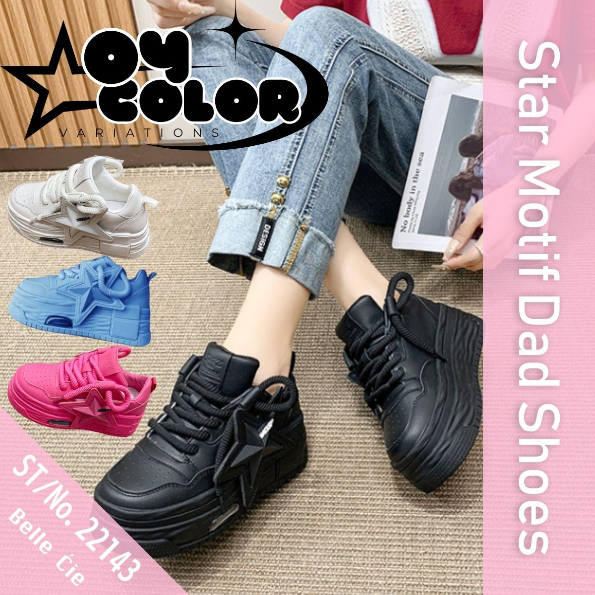 Sneaker/スターモチーフダッドシューズ ST/No.22143