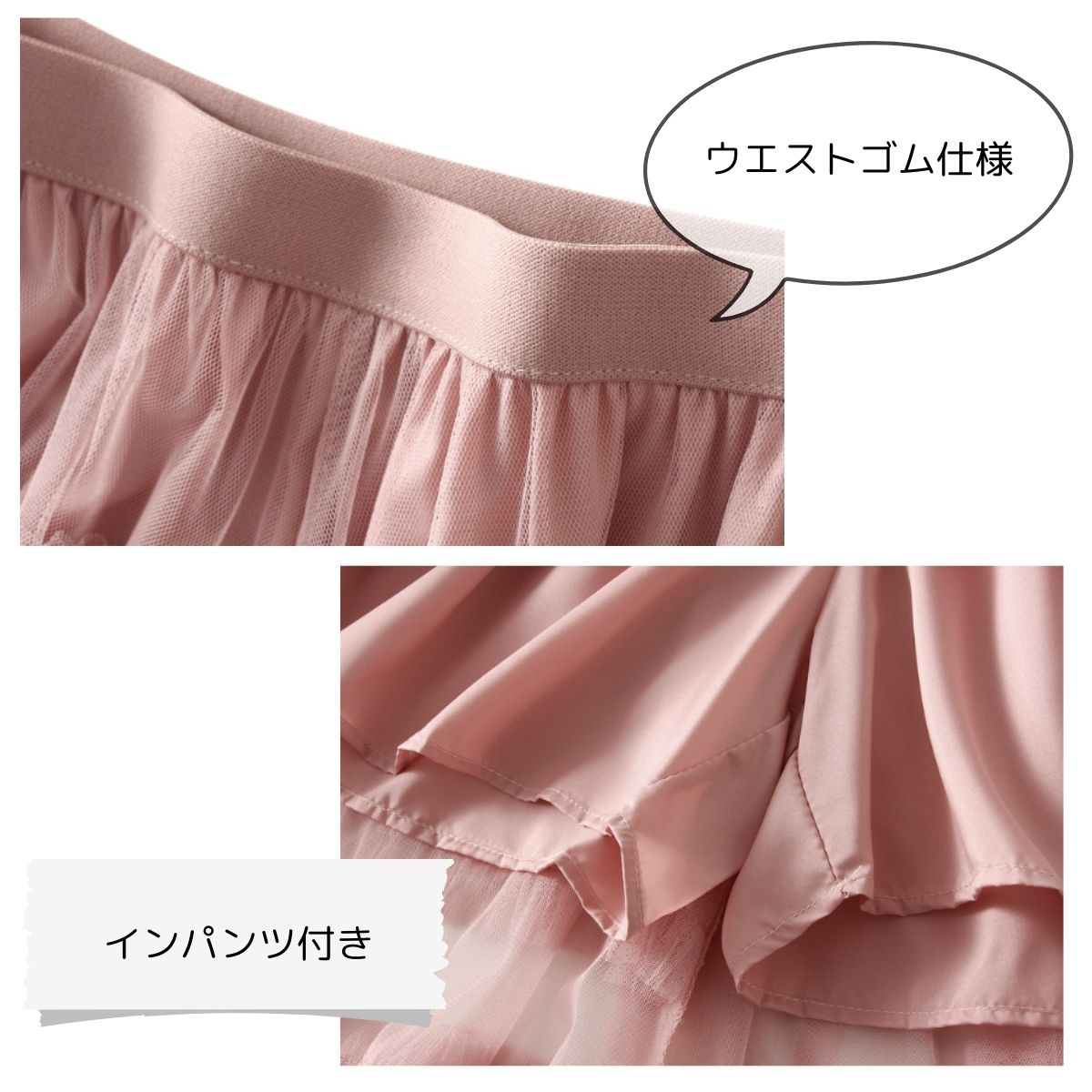 Skirt/ティアードシアーチュールスカート ST/No.22148