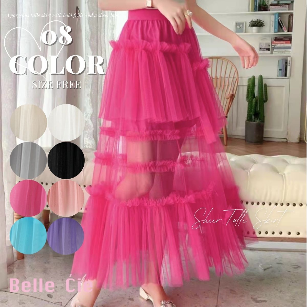 Skirt/ティアードシアーチュールスカート ST/No.22148