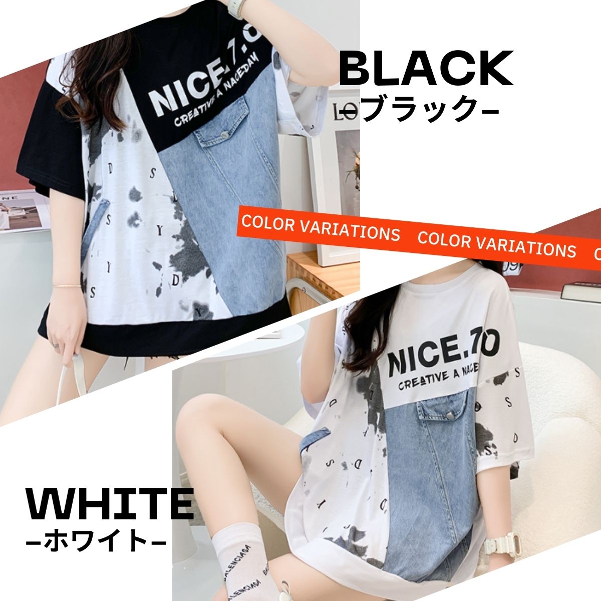 T-Shirts/デニム切り替えデザインTシャツ ST/No.22149