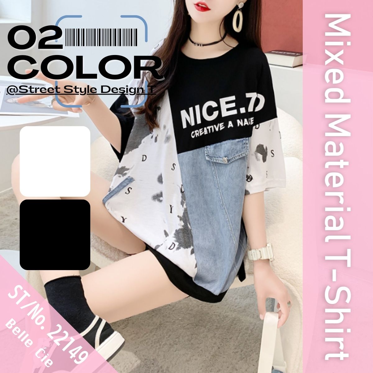 T-Shirts/デニム切り替えデザインTシャツ ST/No.22149