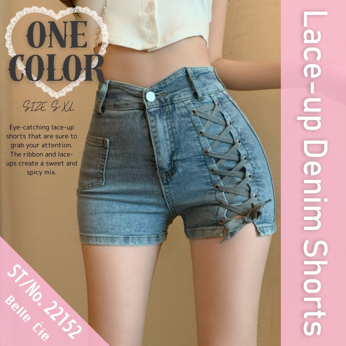 Pants/編み上げデザインショートパンツ ST/No.22152