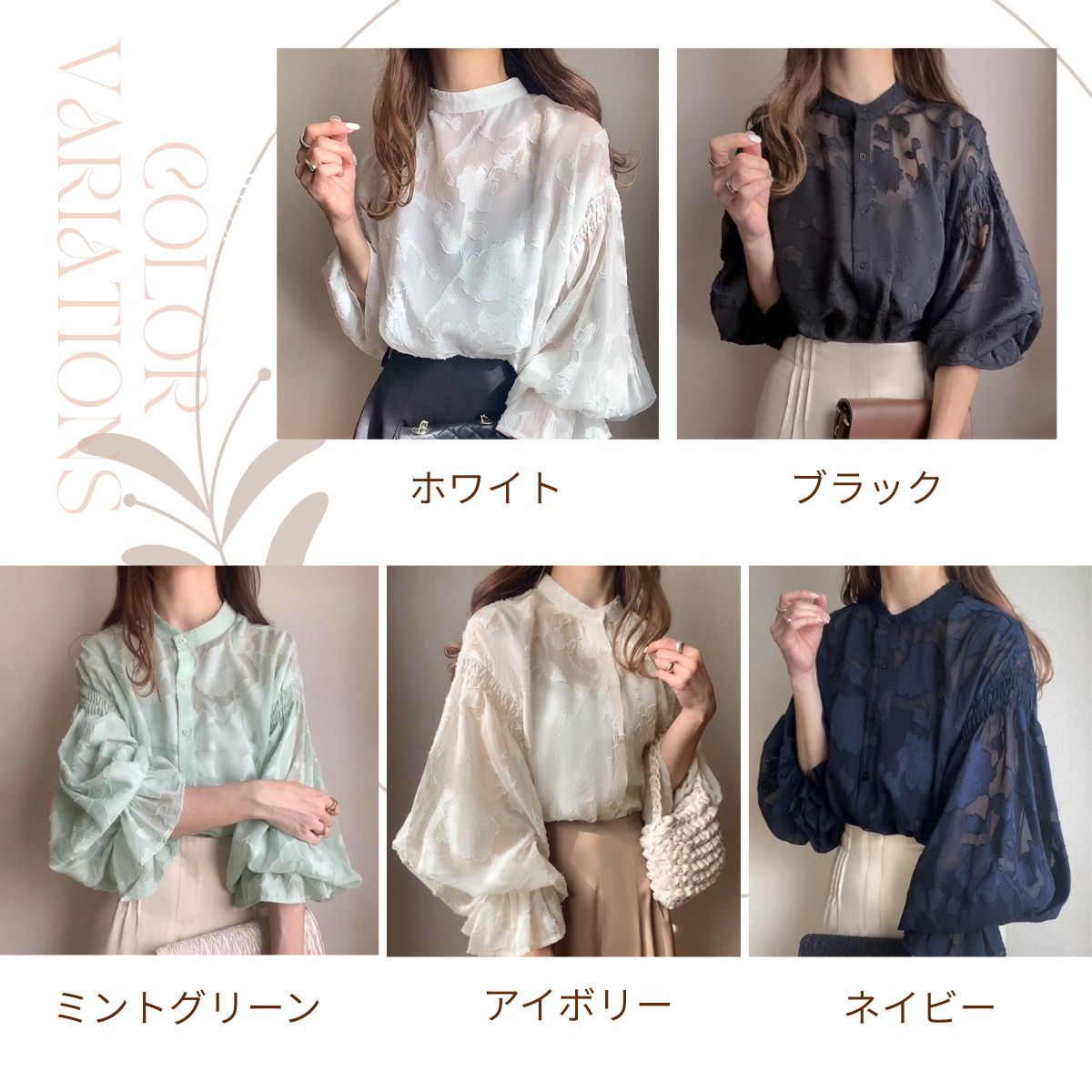 Blouse/ジャガードシアーブラウス ST/No.22153
