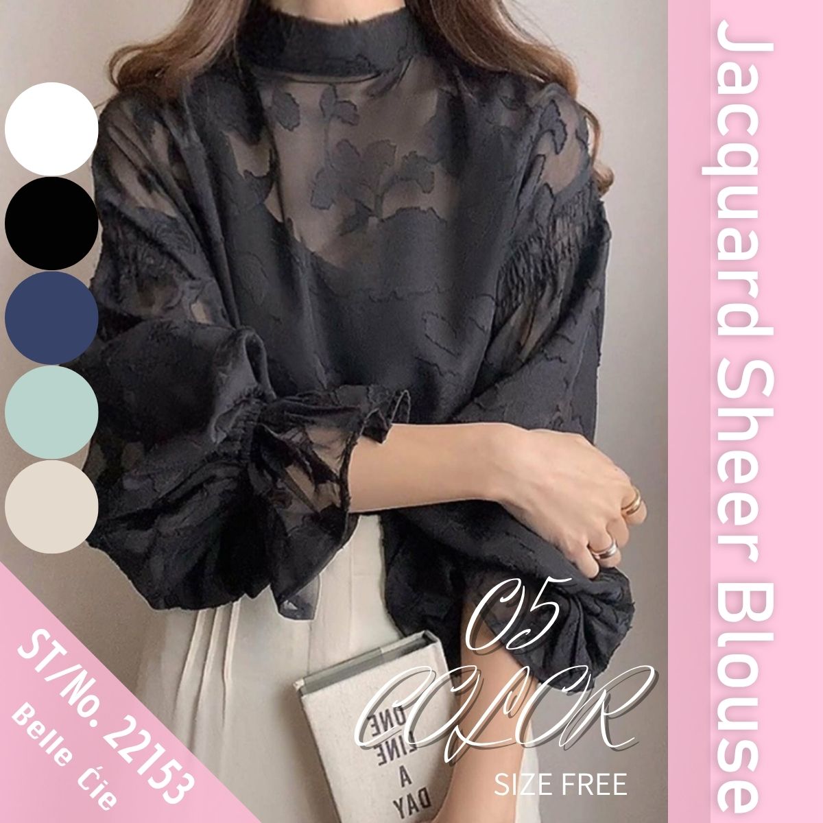 Blouse/ジャガードシアーブラウス ST/No.22153