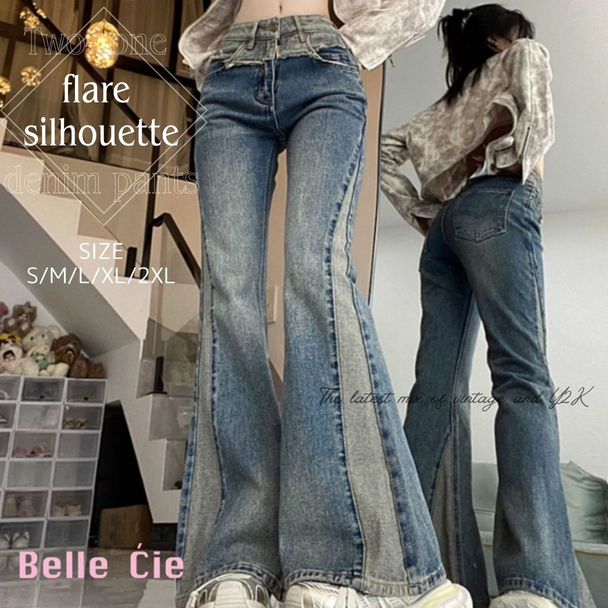 Pants/ウエスト切替フレアデニム ST/No.22157