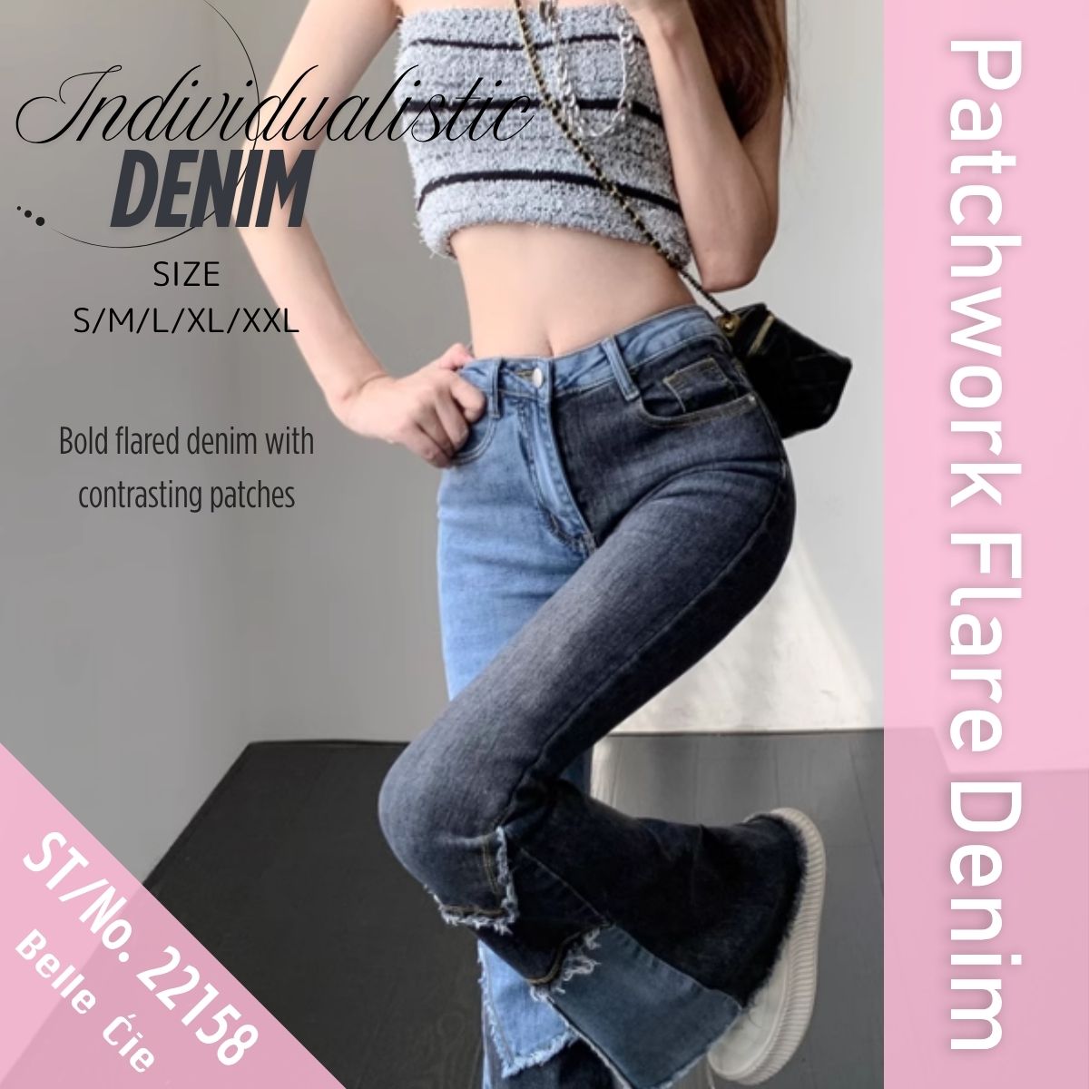 Pants/パネル切替フレアデニム ST/No.22158