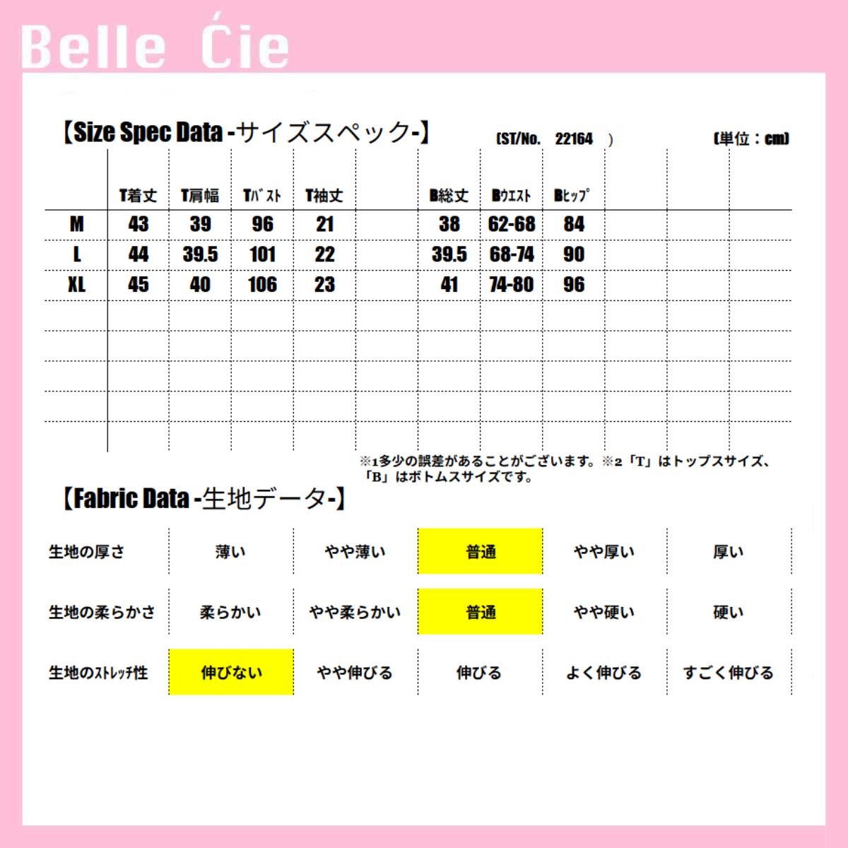 SetUp/チェック柄クロップドセットアップ ST/No.22164