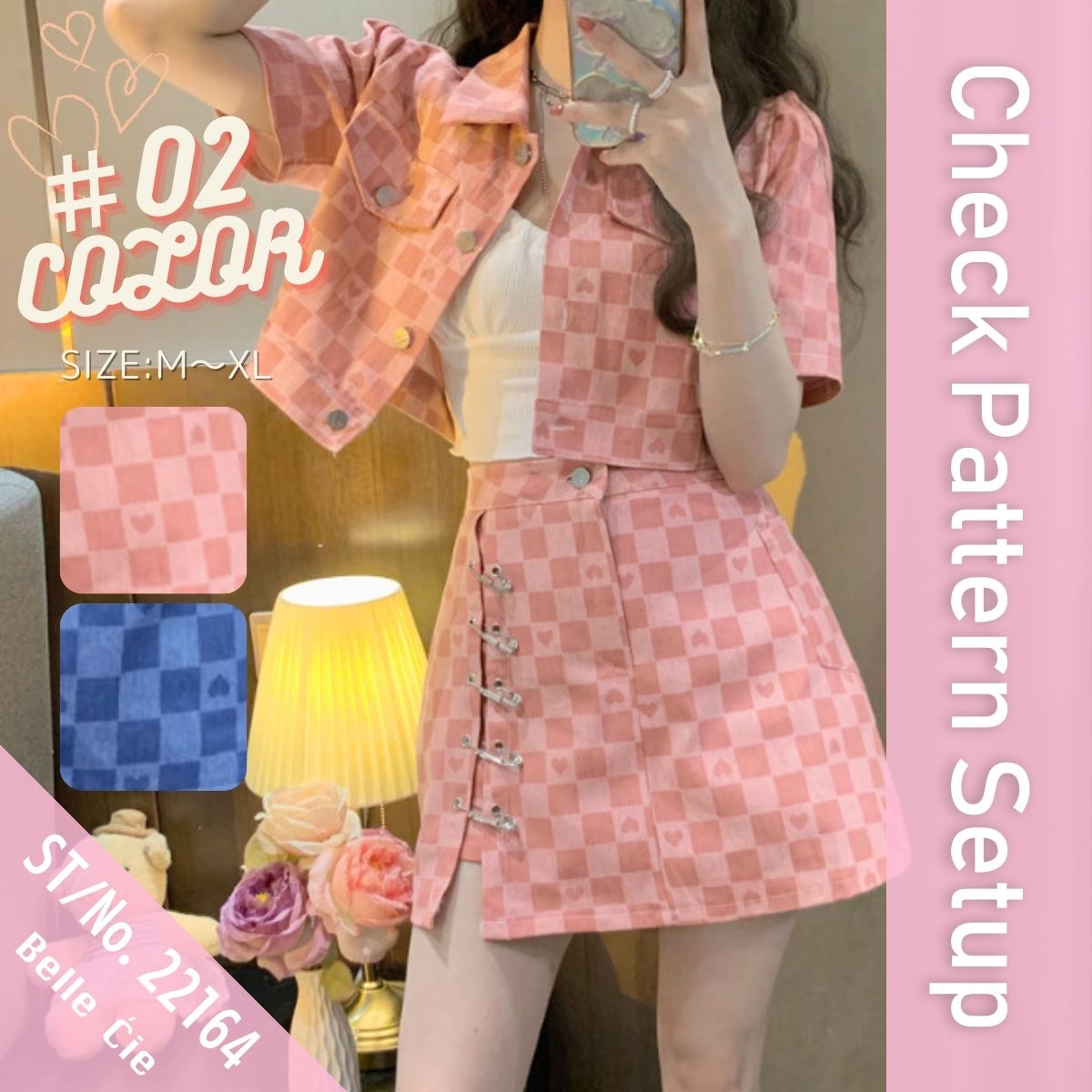 SetUp/チェック柄クロップドセットアップ ST/No.22164