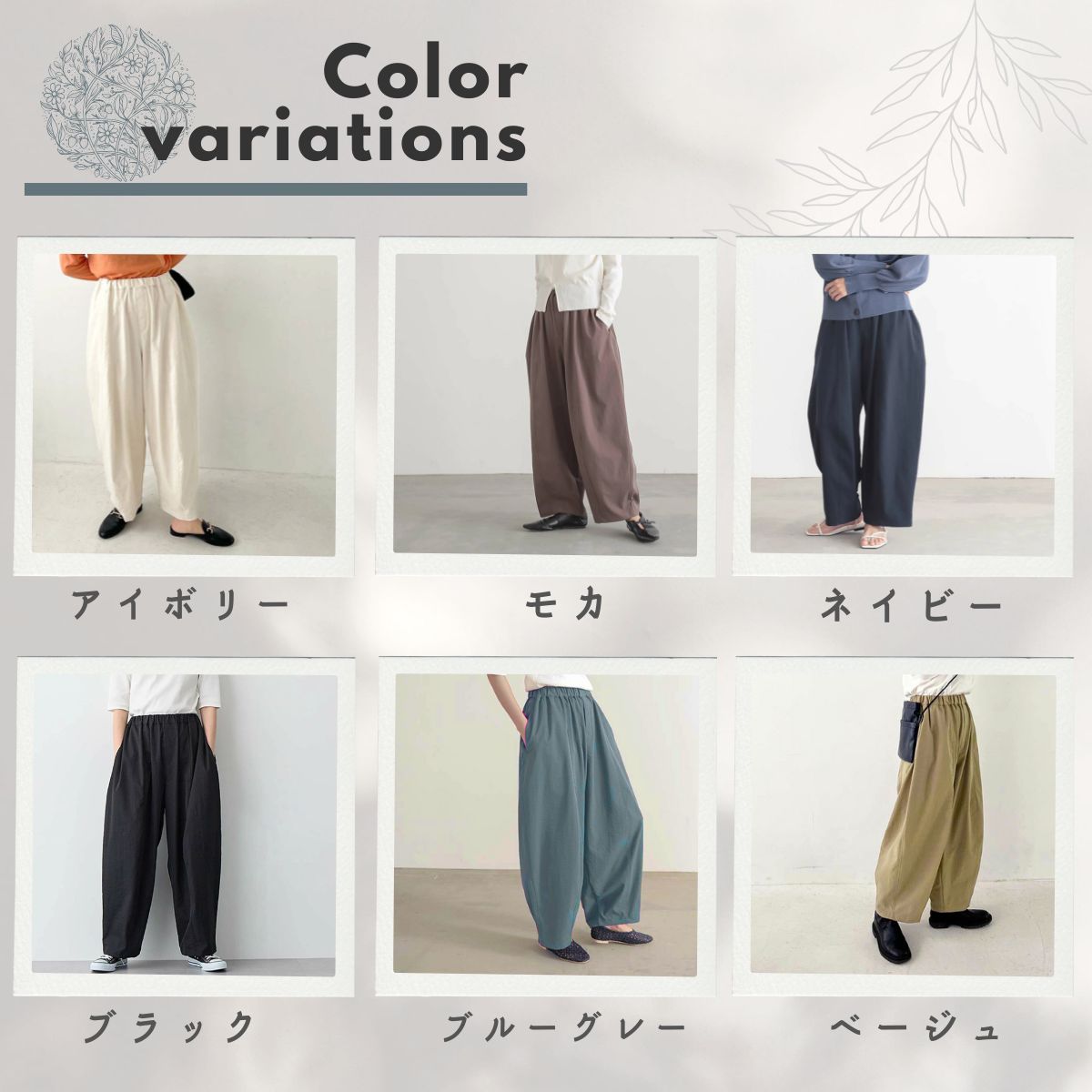 Pants/ナチュラルワイドゆるパン ST/No.22166