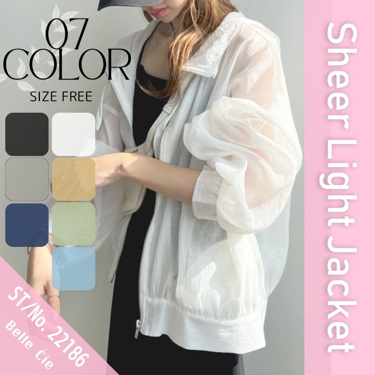 Jacket/フードシアーライトジャケット ST/No.22186