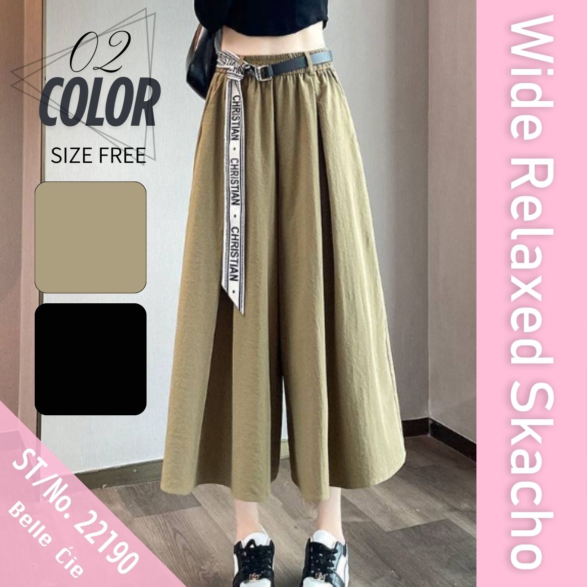 Pants/ロゴベルトリラックススカーチョ ST/No.22190