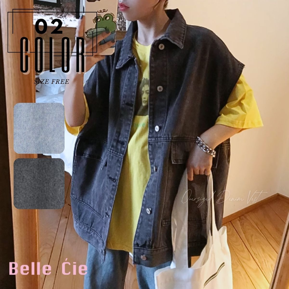 Vest/オーバーサイズデニムベスト ST/No.22200 – Belle Ćie