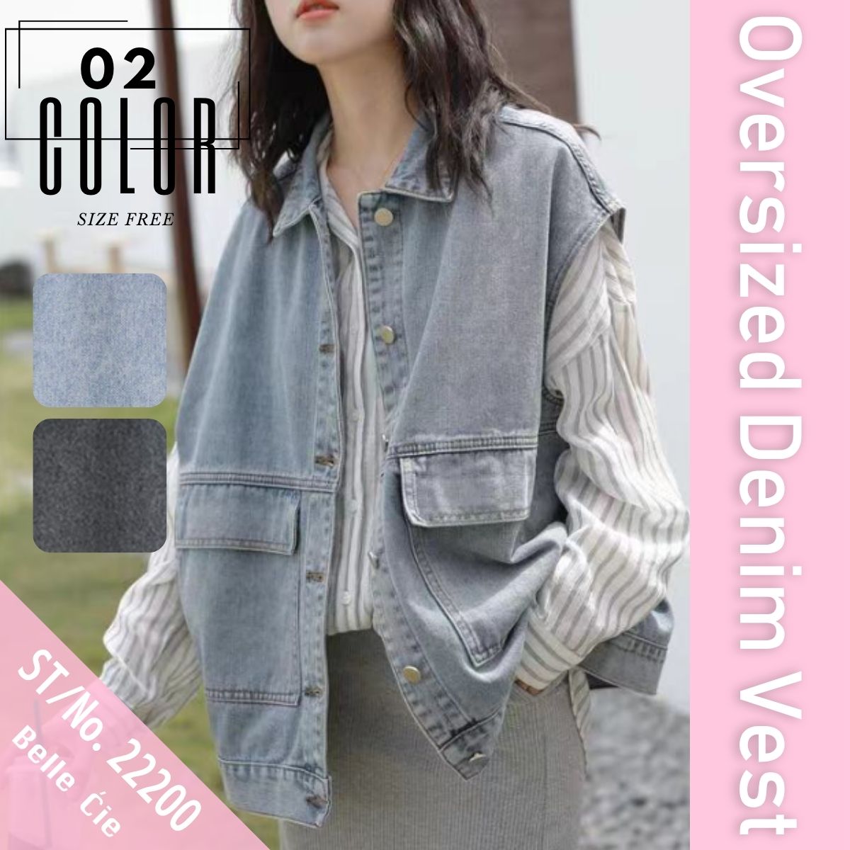 Vest/オーバーサイズデニムベスト ST/No.22200