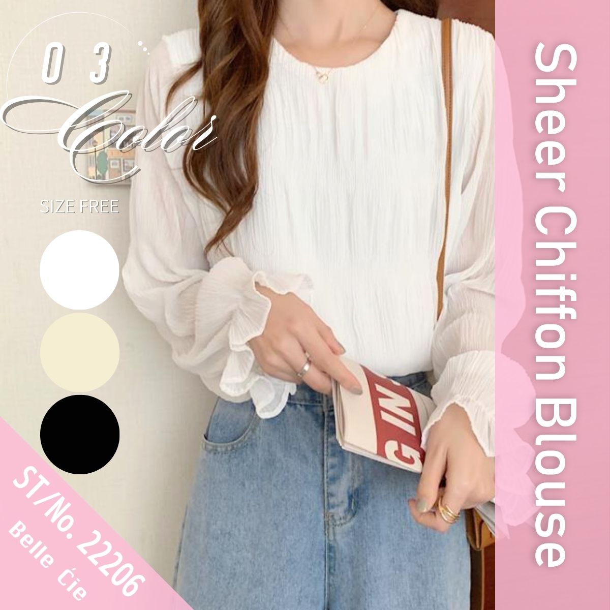 Blouse/シフォン長袖シアーブラウス ST/No.22206
