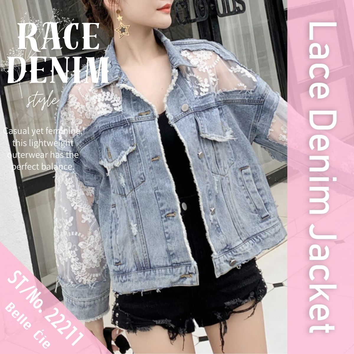 Jacket/レース切替デニムジャケット ST/No.22211