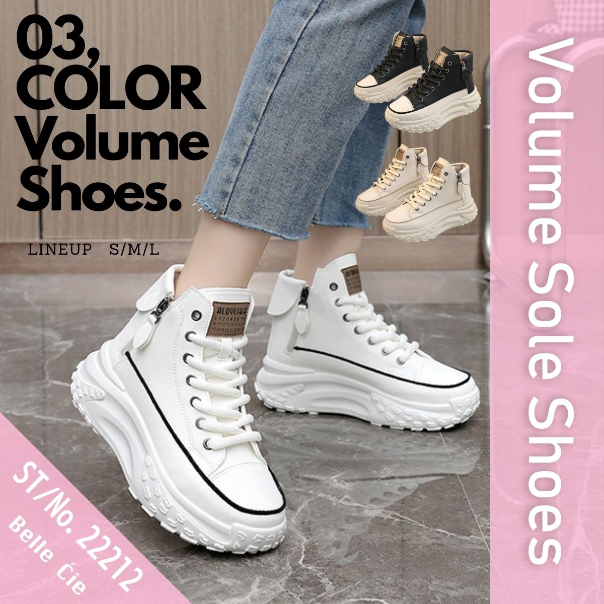 Others/厚底ハイカットスニーカー ST/No.22212
