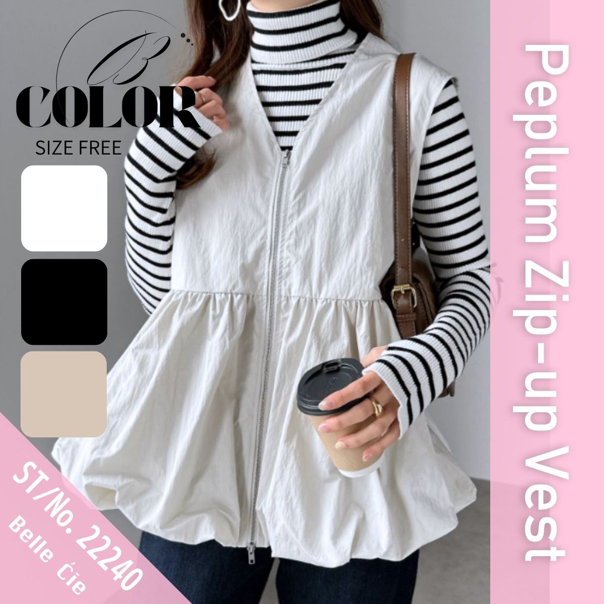 Vest/ペプラムジップアップベスト ST/No.22240