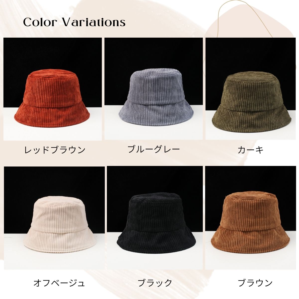 Hat/コーデュロイバケットハット ST/No.22241