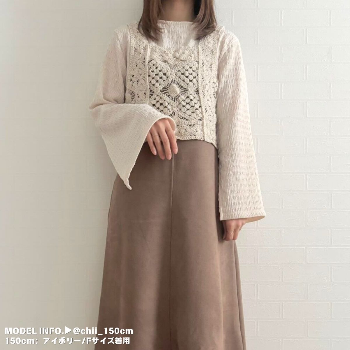 Tops/ナチュラルクロシェビスチェ ST/No.22242