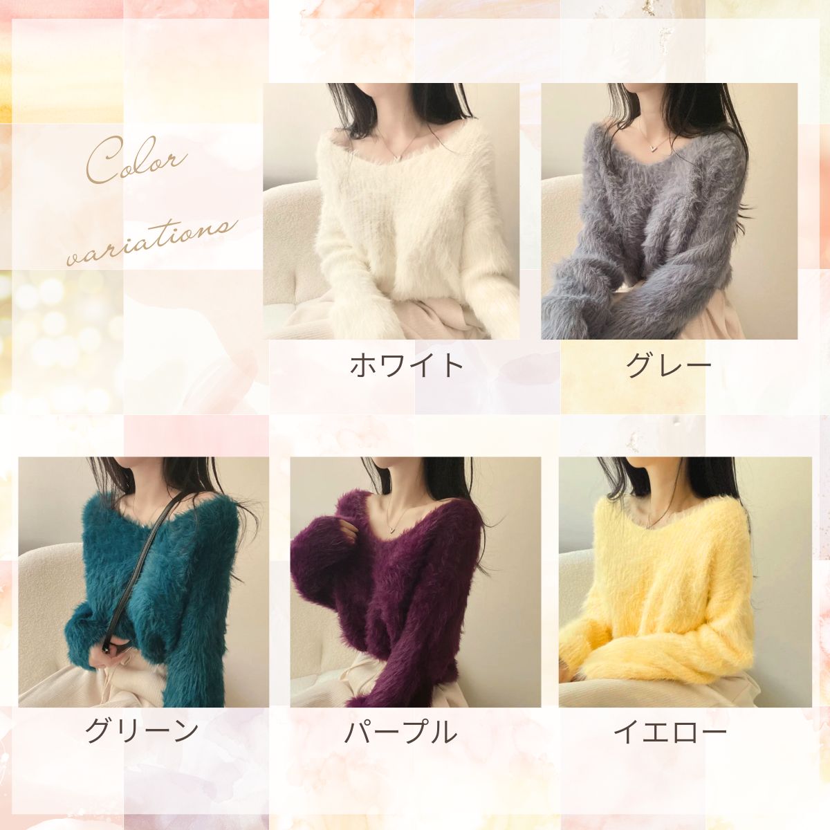 Knit/カラーフェザーヤーンニット ST/No.22245