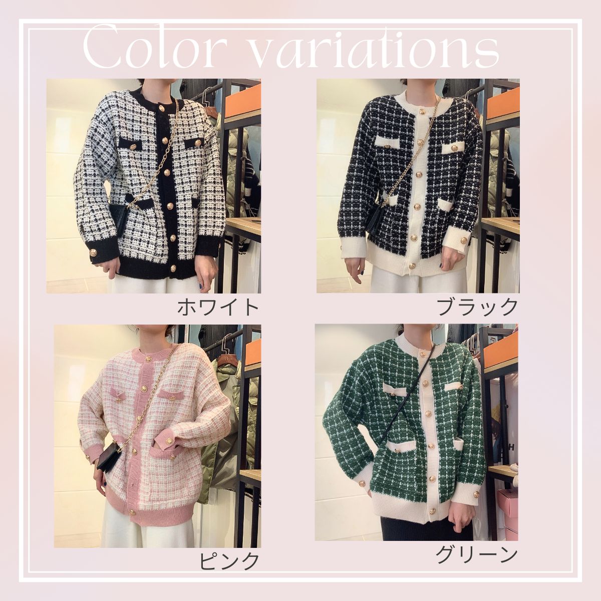 Tops/クラシカルツイード風カーディガン ST/No.22254