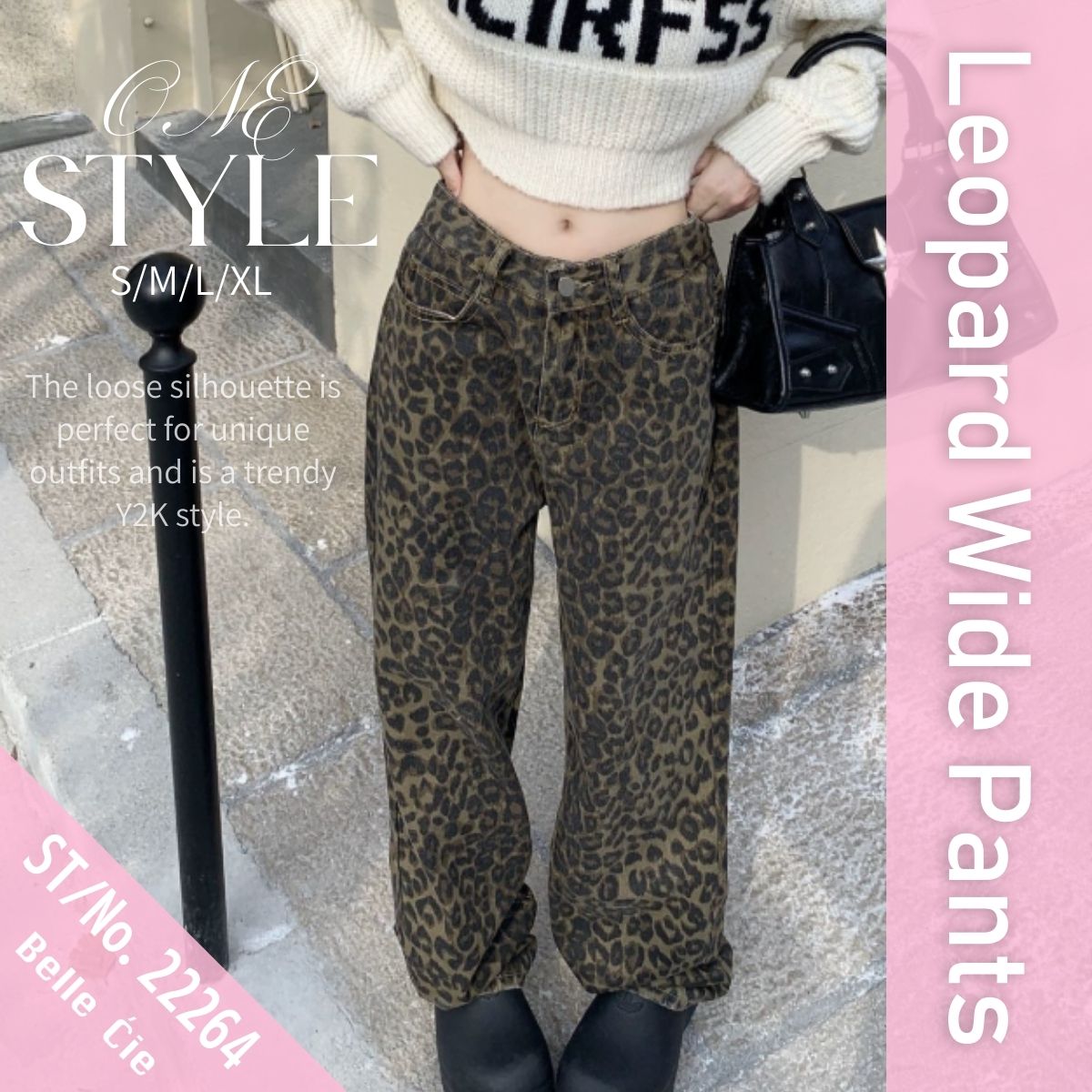 Pants/レオパードワイドパンツ ST/No.22264