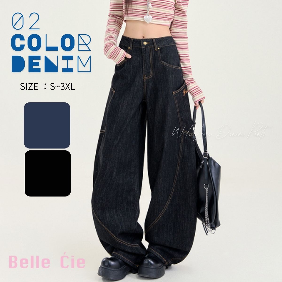 Pants/ビッグポケット切替ワイドデニム ST/No.22265