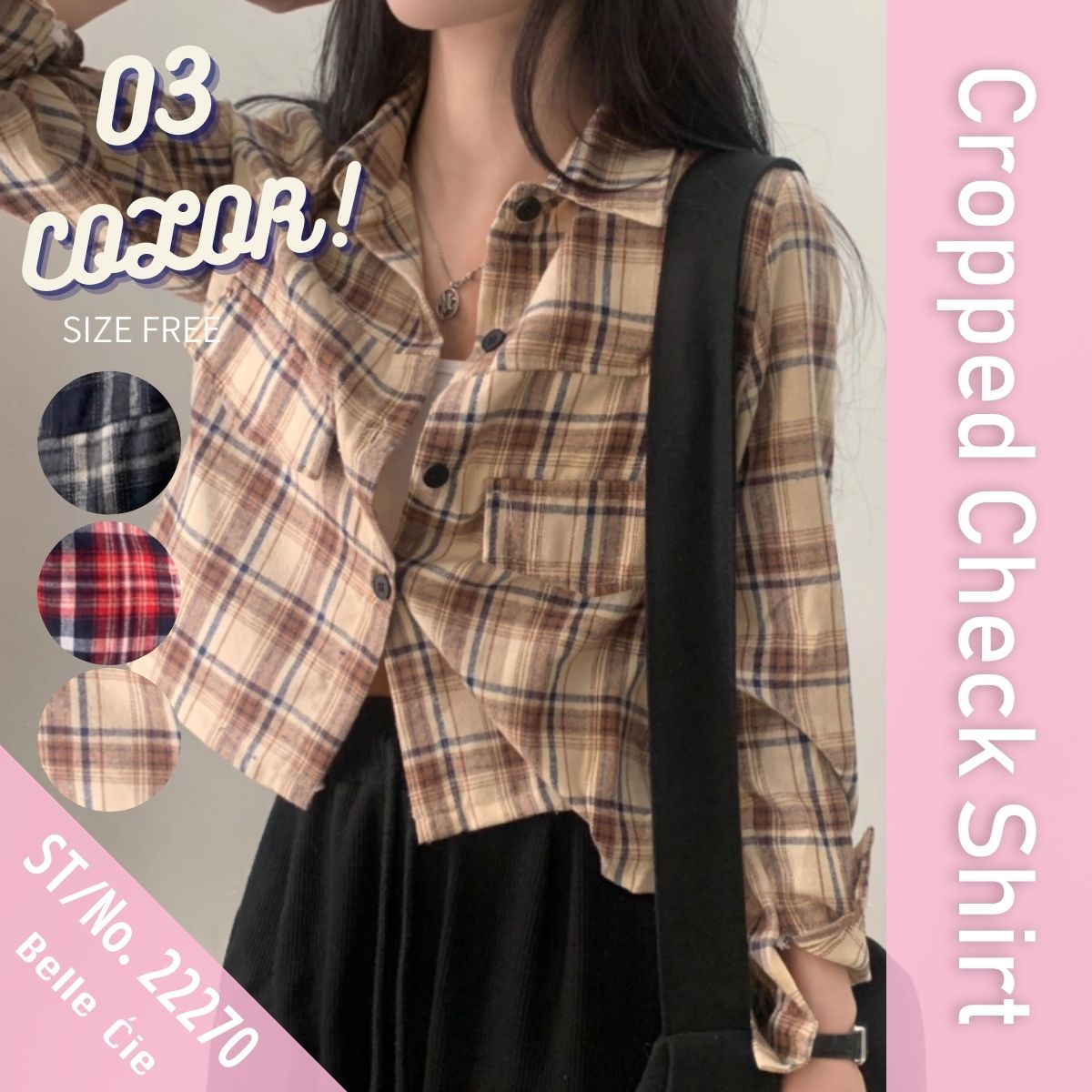 Shirts/クロップドチェックシャツ ST/No.22270
