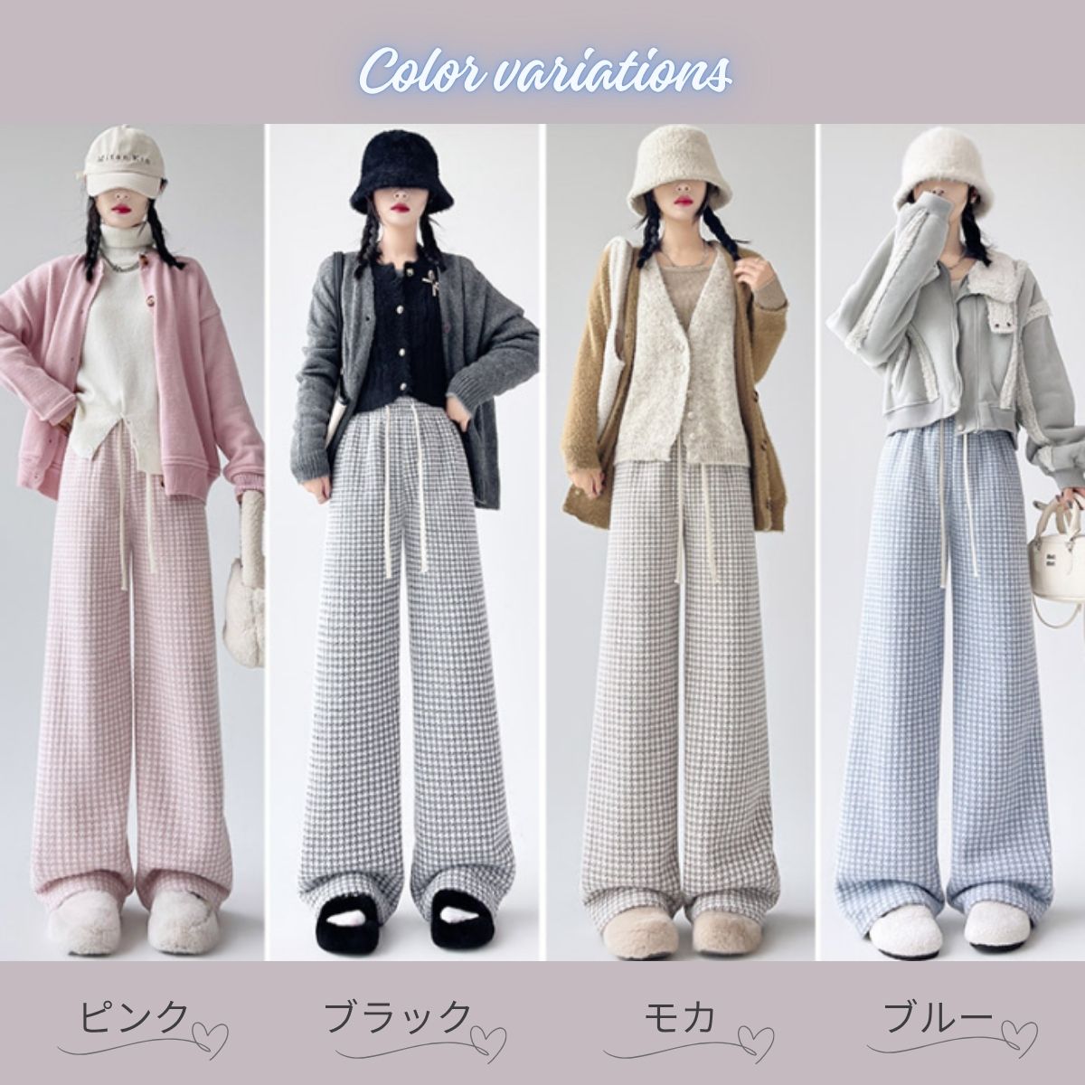Pants/裏ボアチドリストレートパンツ ST/No.22273