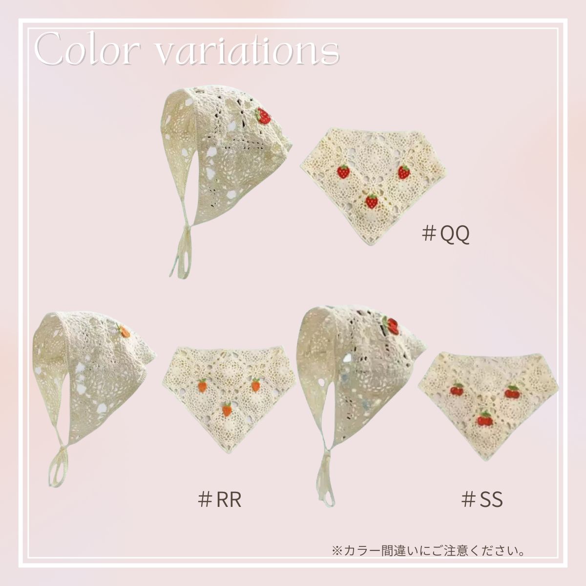 Others/クロシェ編みバブーシュカ ST/No.22292