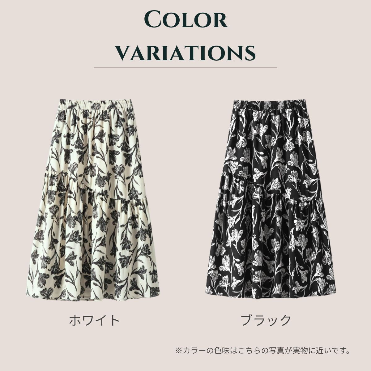 Skirt/花柄ティアードスカート ST/No.22311