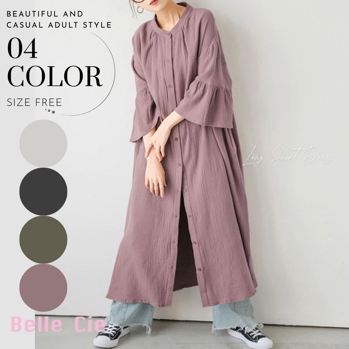 Shirts/ナチュラルロングシャツワンピース ST/No.22346 – Belle Ćie