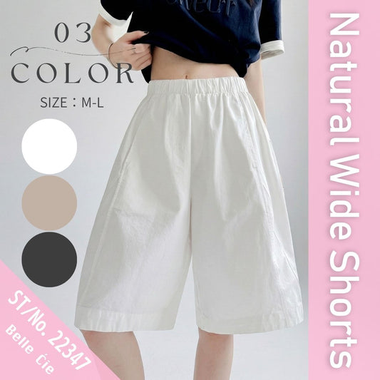 Pants/ナチュラルワイドハーフパンツ ST/No.22347