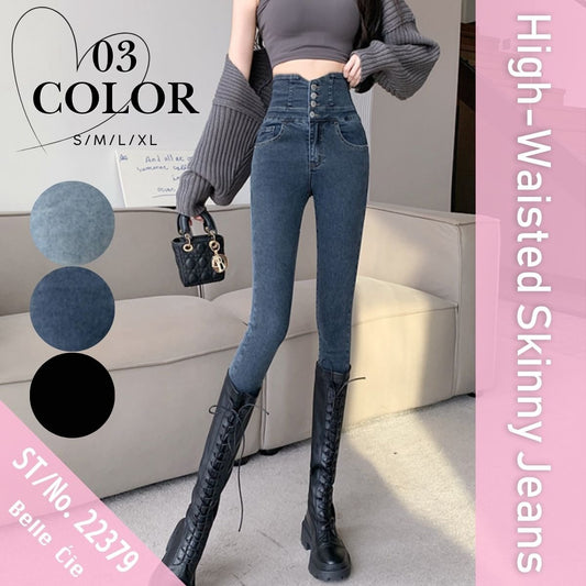 Pants/ハイウエストスキニーデニムパンツ ST/No.22379