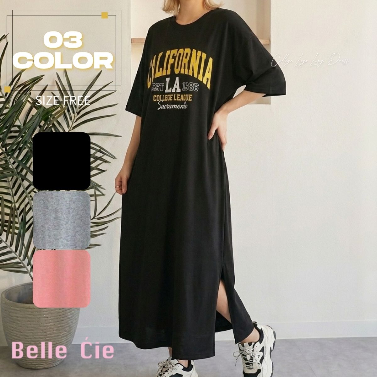 カレッジロゴマキシワンピース ロングTシャツワンピ 半袖 ゆったり