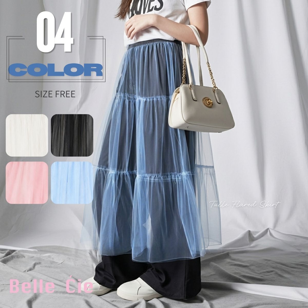Skirt/チュールレイヤースカート ST/No.22408 – Belle Ćie