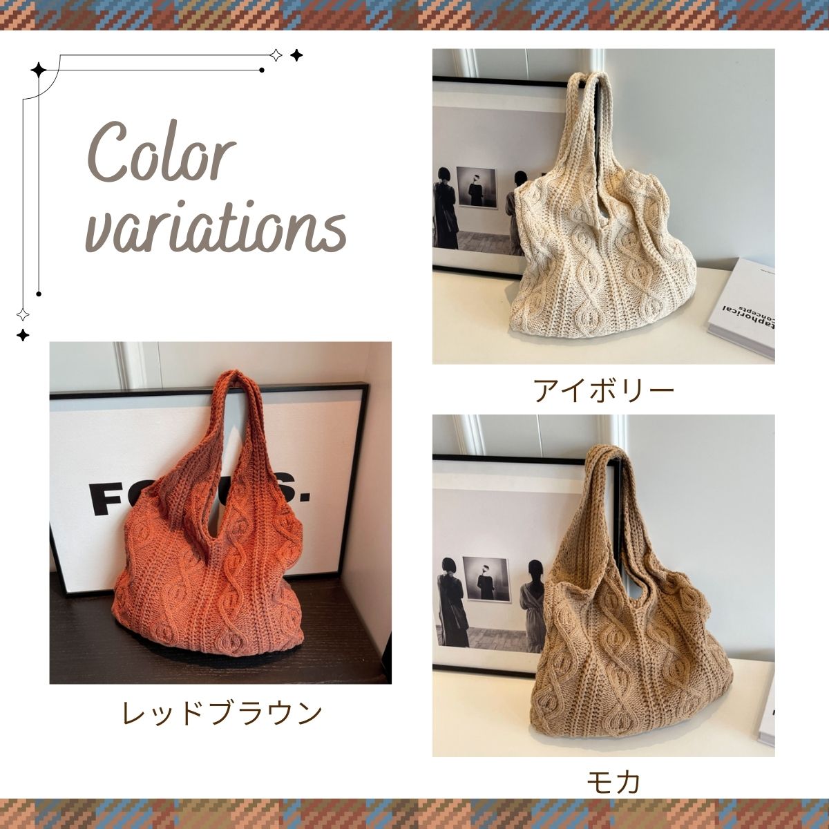 Bag/ケーブル編みニットバッグ ST/No.26052