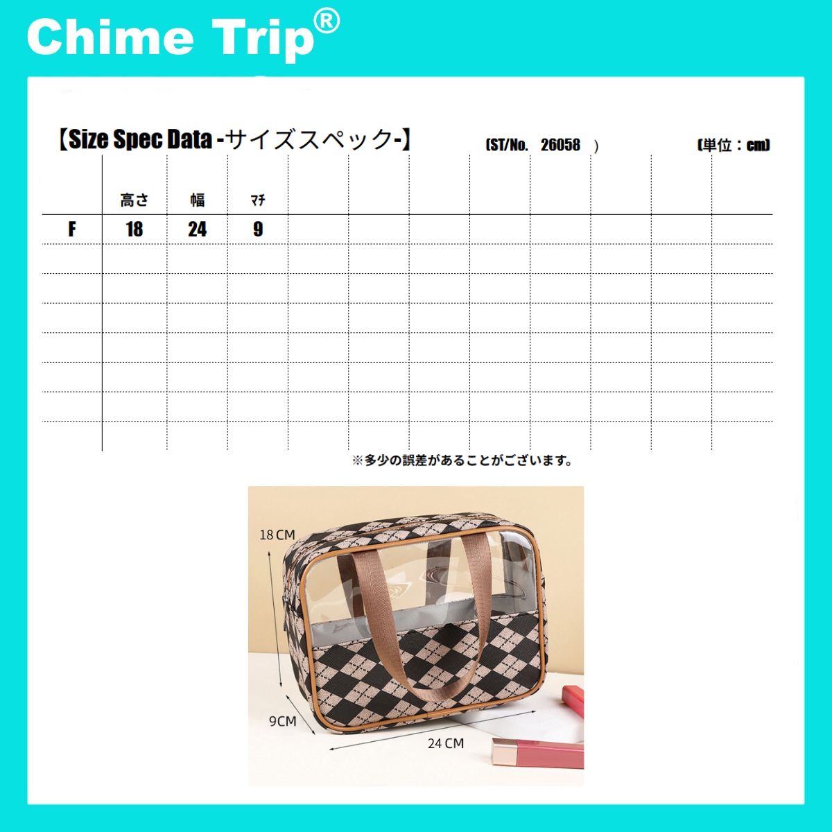 Chime Trip/総柄クリアマルチバッグ ST/No.26058