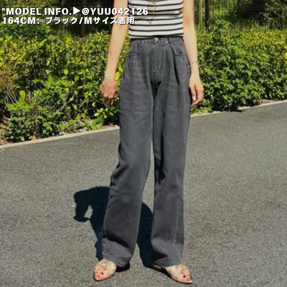 Pants/ ハイウェストワイド デニムパンツ ST/No.27090