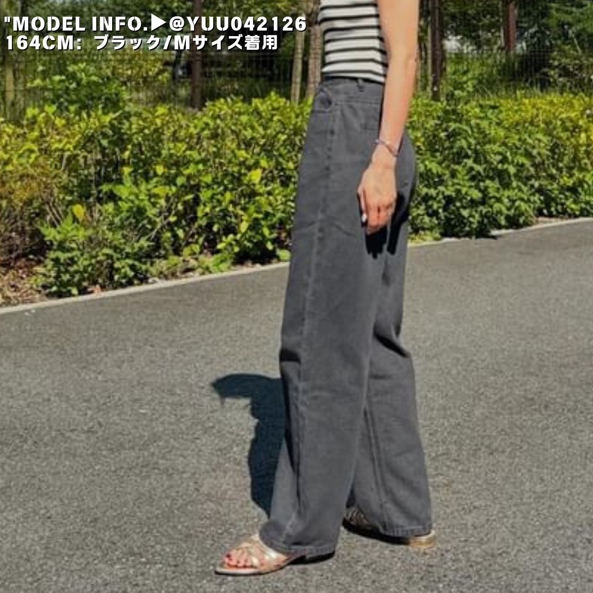 Pants/ ハイウェストワイド デニムパンツ ST/No.27090